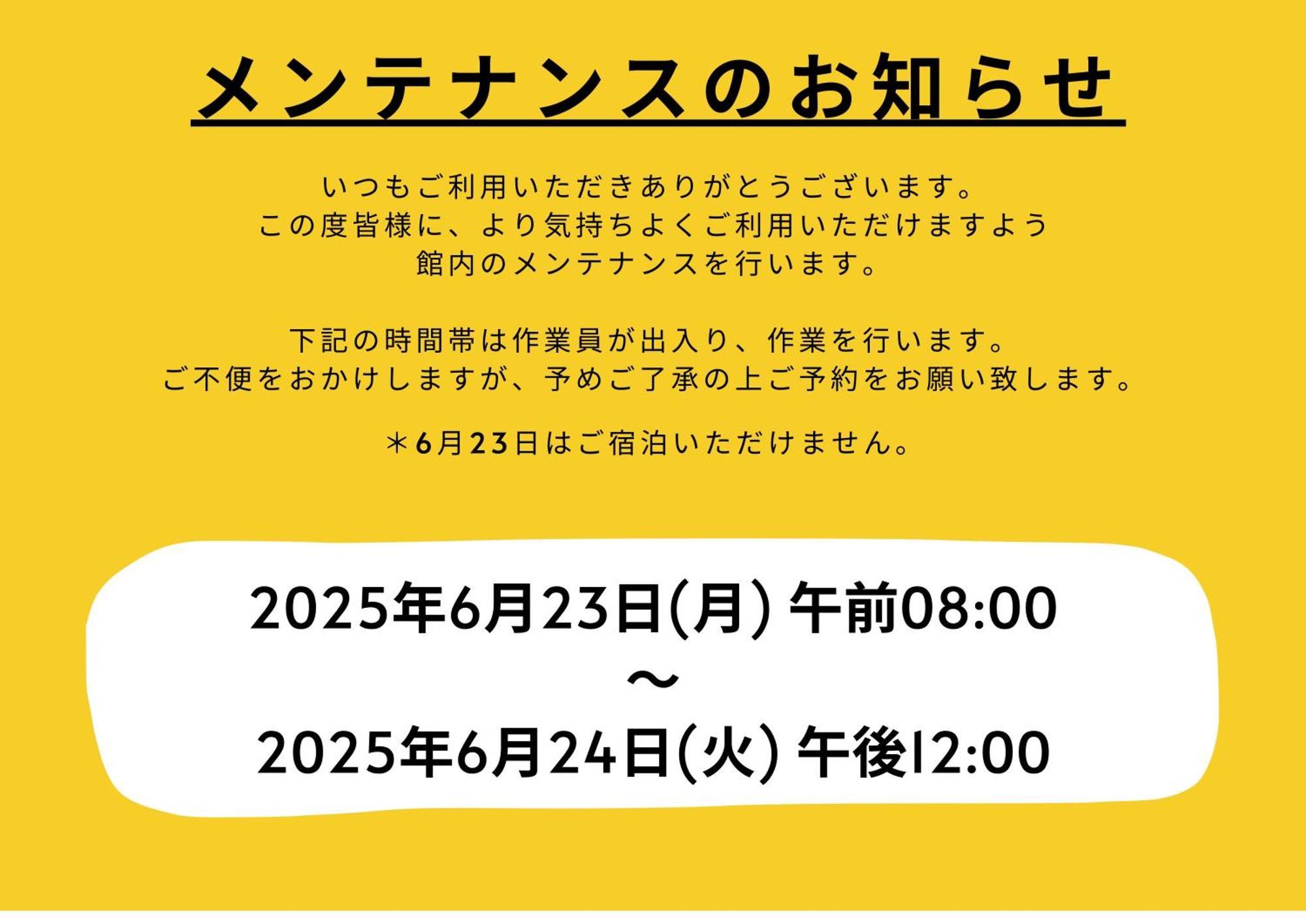 Tokyo-w-inn Asakusa Hostel Präfektur Tokio
