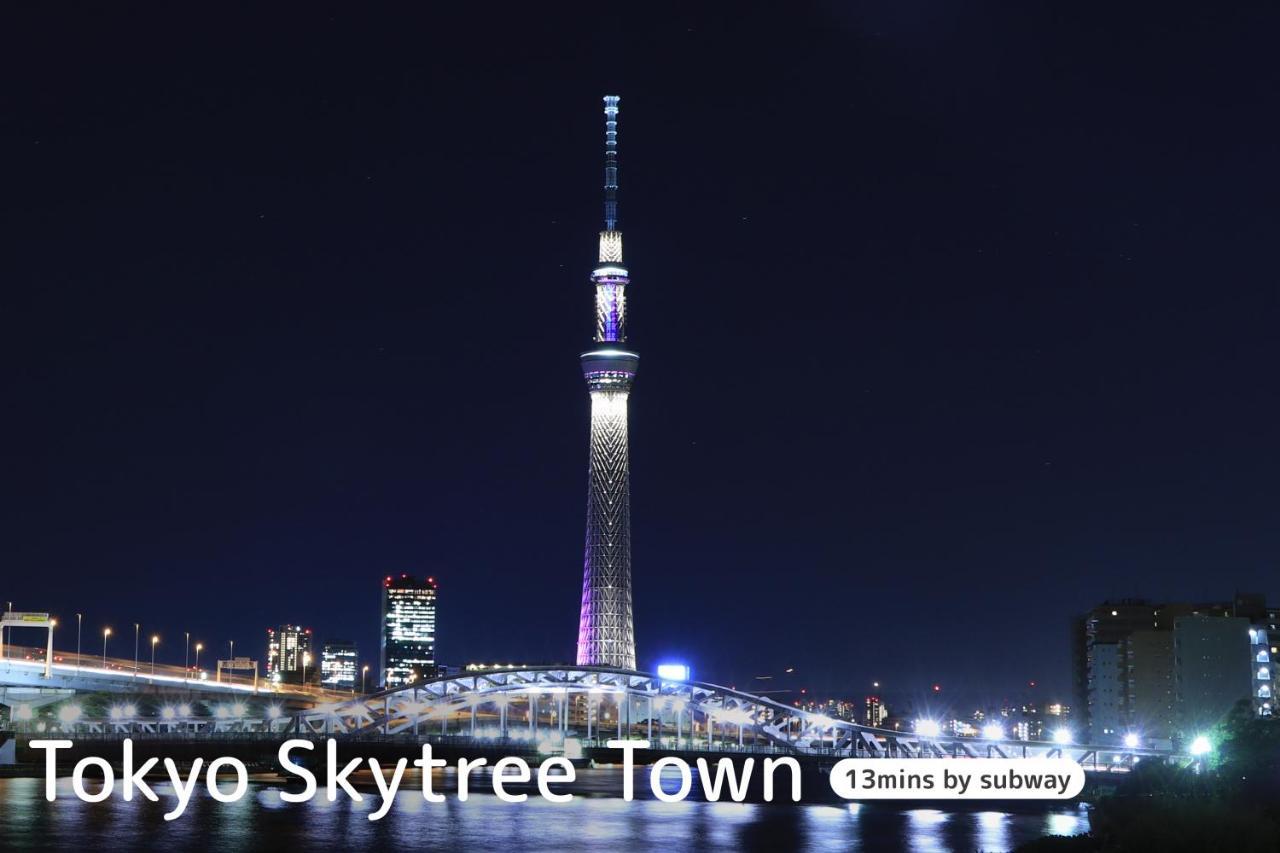 Tokyo-w-inn Asakusa * Präfektur Tokio
